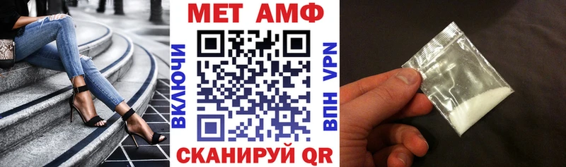 Амфетамин 98%  Шатура 