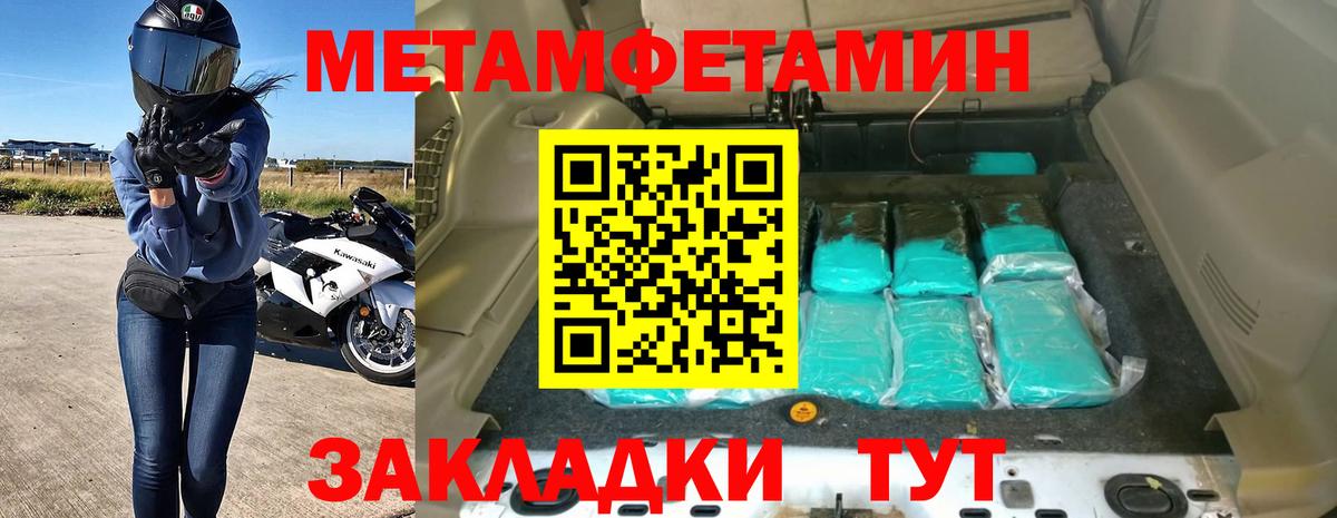 Amphetamine 98% Шатура