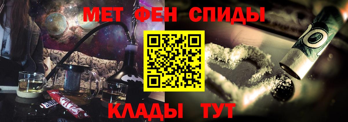 Амфетамин 98% Шатура