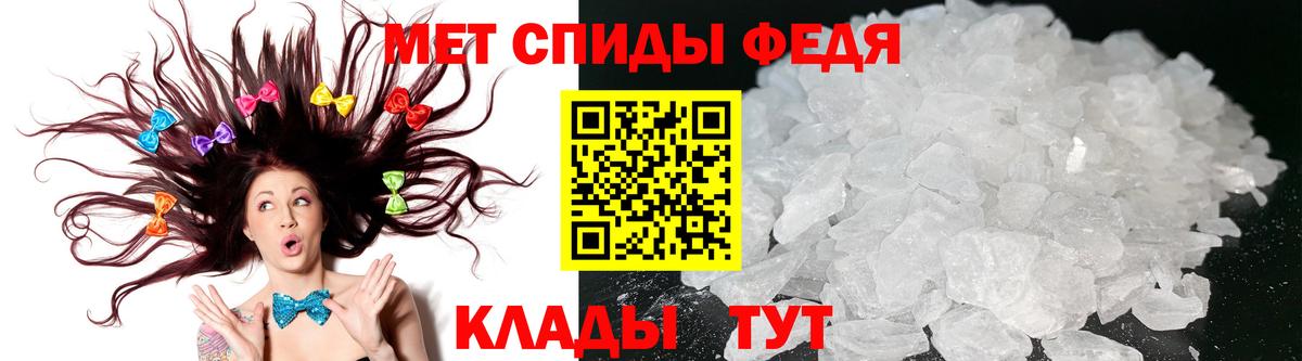 АМФ 98%  Вход с VPN  Шатура 