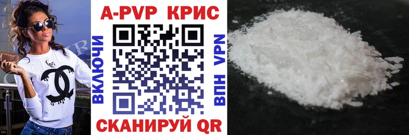 A-PVP СК КРИС Шатура