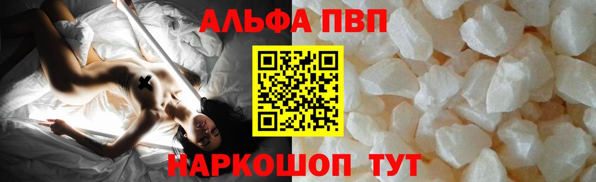 Альфа ПВП СОЛЬ   Шатура  КОКАИН  ГАШИШ  Меф МЯУ МЯУ кристаллы  ЭКСТАЗИ  Бошки Шишки  Вход с VPN  Вейп ТГК 