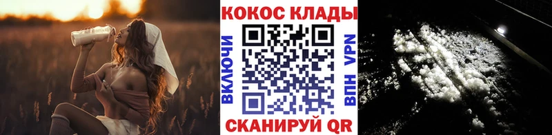 COCAIN VHQ  Шатура 