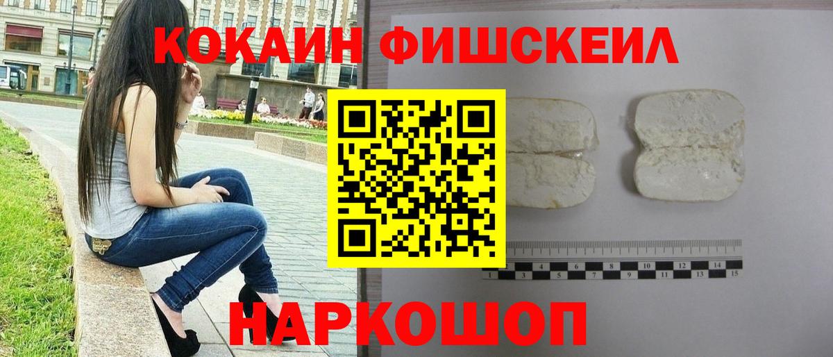 Кокаин Эквадор Шатура