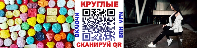 Экстази TESLA Шатура
