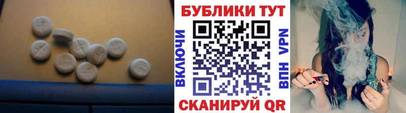 где найти   Шатура  Экстази ешки 