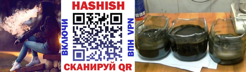 ГАШ Изолятор  Шатура 