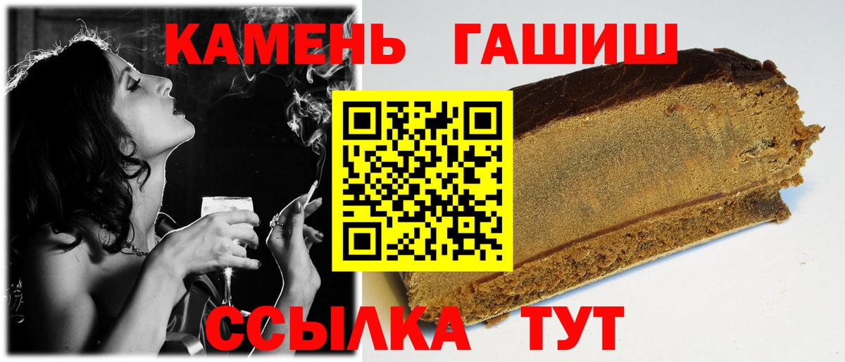 ГАШ убойный Шатура