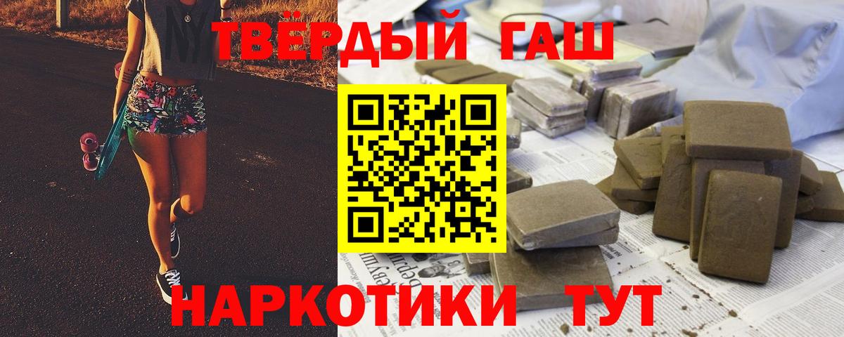 Гашиш VHQ  Гашиш  ГАШИШ Изолятор  Шатура 