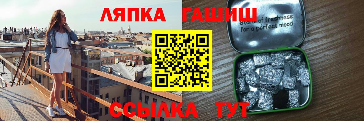 ГАШИШ индика сатива Шатура