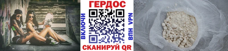 блэк спрут сайт  Шатура  Героин VHQ  наркота 