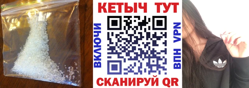 Кетамин VHQ  kraken рабочий сайт  Шатура 