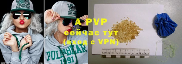 ALPHA PVP Куйбышев