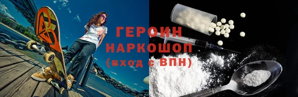 ALPHA PVP Куйбышев