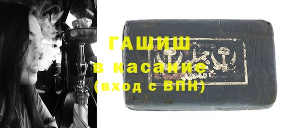 ALPHA PVP Куйбышев