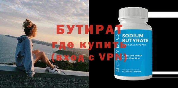 ALPHA PVP Куйбышев