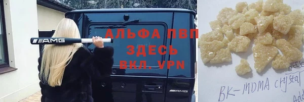 ALPHA PVP Куйбышев