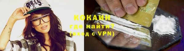 ALPHA PVP Куйбышев