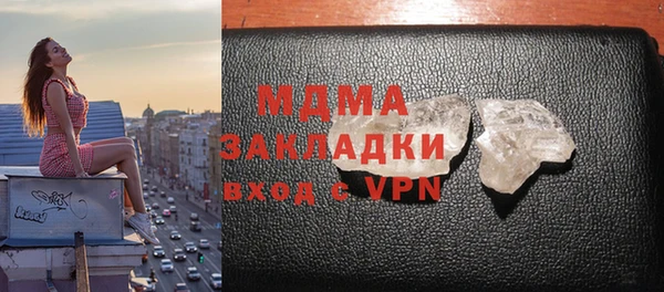 ALPHA PVP Куйбышев