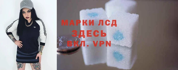 ALPHA PVP Куйбышев