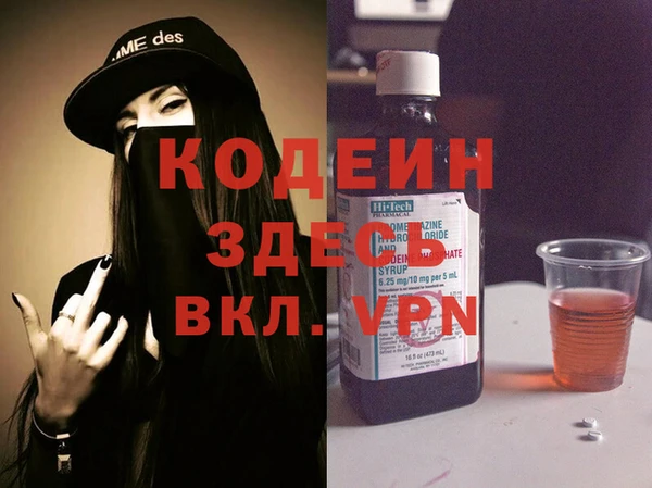 ALPHA PVP Куйбышев