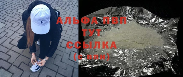 ALPHA PVP Куйбышев
