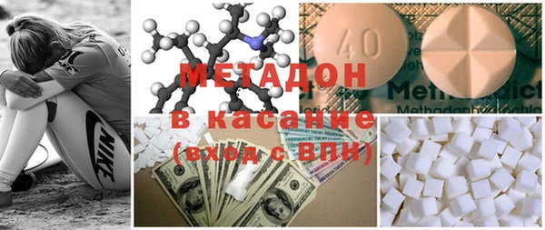 ALPHA PVP Куйбышев