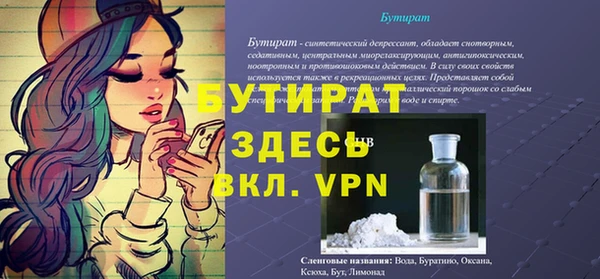 ALPHA PVP Куйбышев