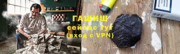 ALPHA PVP Куйбышев