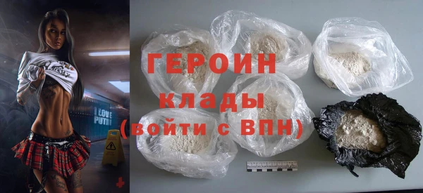 ALPHA PVP Куйбышев