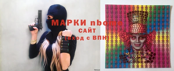 ALPHA PVP Куйбышев