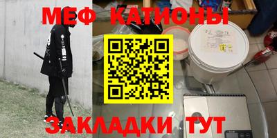 соль курить ск Аргун