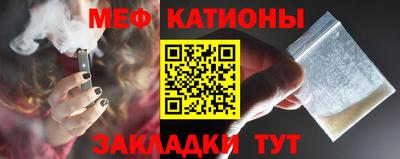 прущий лед Апшеронск