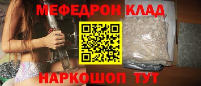 первитин Заволжье