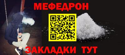 прущий лед Апшеронск