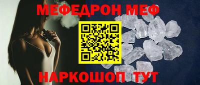 соль курить ск Аргун