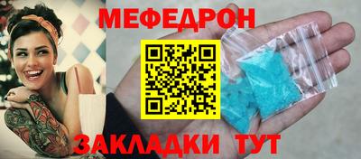 соль курить ск Аргун