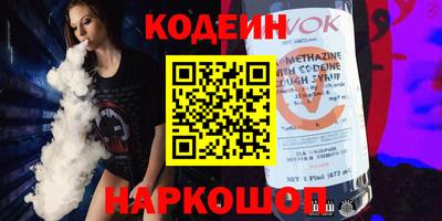 соль курить ск Аргун