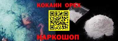 прущий лед Апшеронск