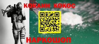 тгк Камышлов