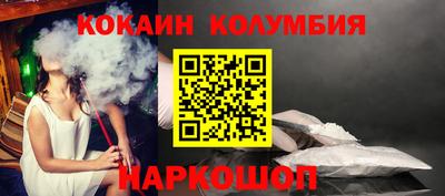 спайс Жуковский
