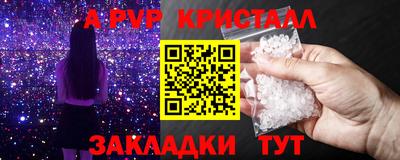 первитин Заволжье
