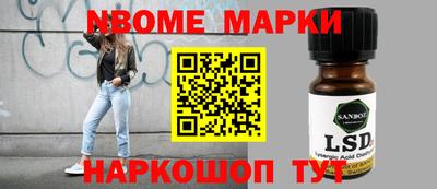 соль курить ск Аргун