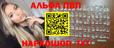 первитин Заволжье