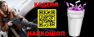 первитин Заволжье