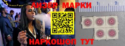 прущий лед Апшеронск