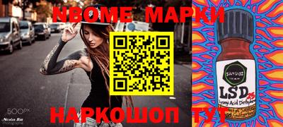 прущий лед Апшеронск