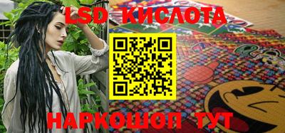 соль курить ск Аргун