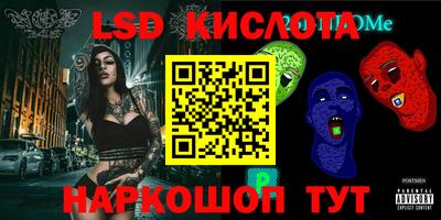 соль курить ск Аргун