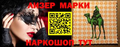спайс Жуковский